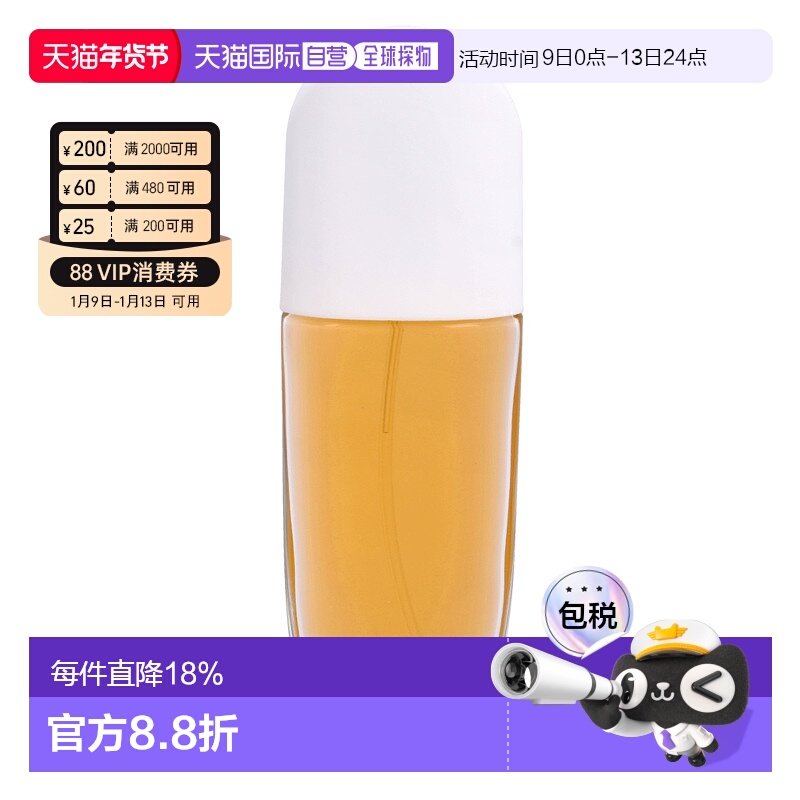 欧洲直邮elizabeth arden伊丽莎白雅顿太阳花女士香水30ml正品