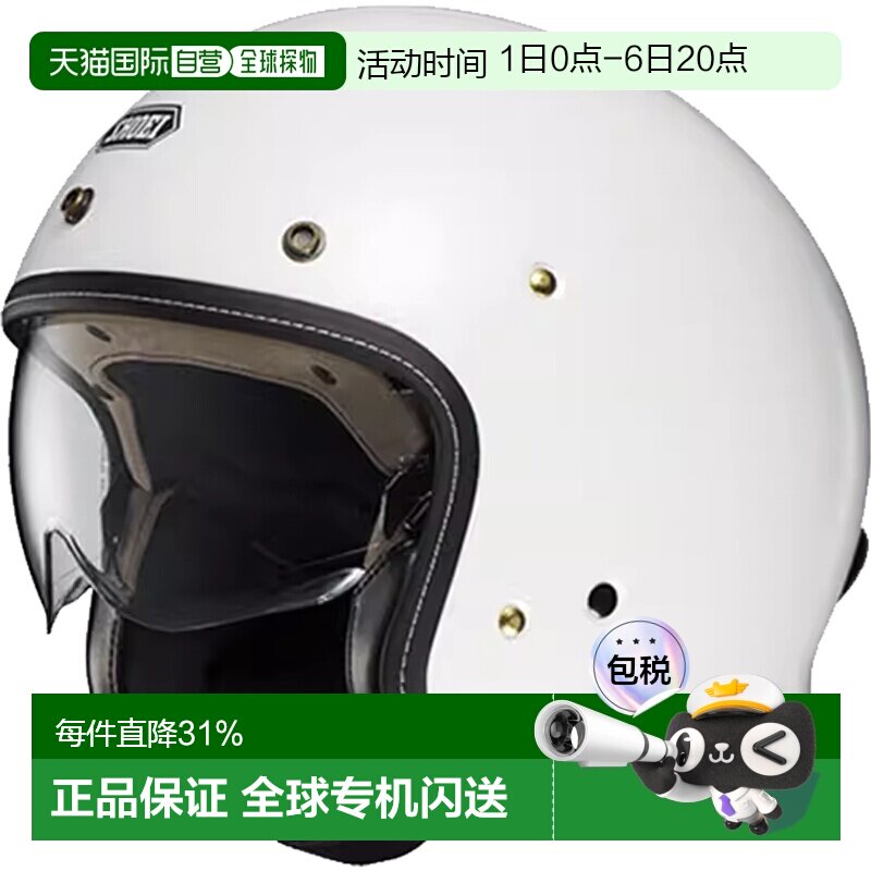 日本直邮SHOEI头盔JO+3/4盔半盔复古哈雷摩托车巡航头盔户外骑行