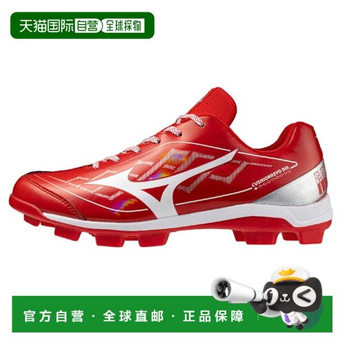 日本直邮Mizuno 美津浓 CUSHION REVO DIA 棒球钉鞋 11GP252862 2