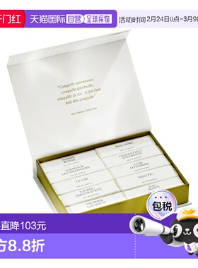 欧洲直邮Parfum d'Empire帝国之香经典香氛小样套装 10x2ml 正品