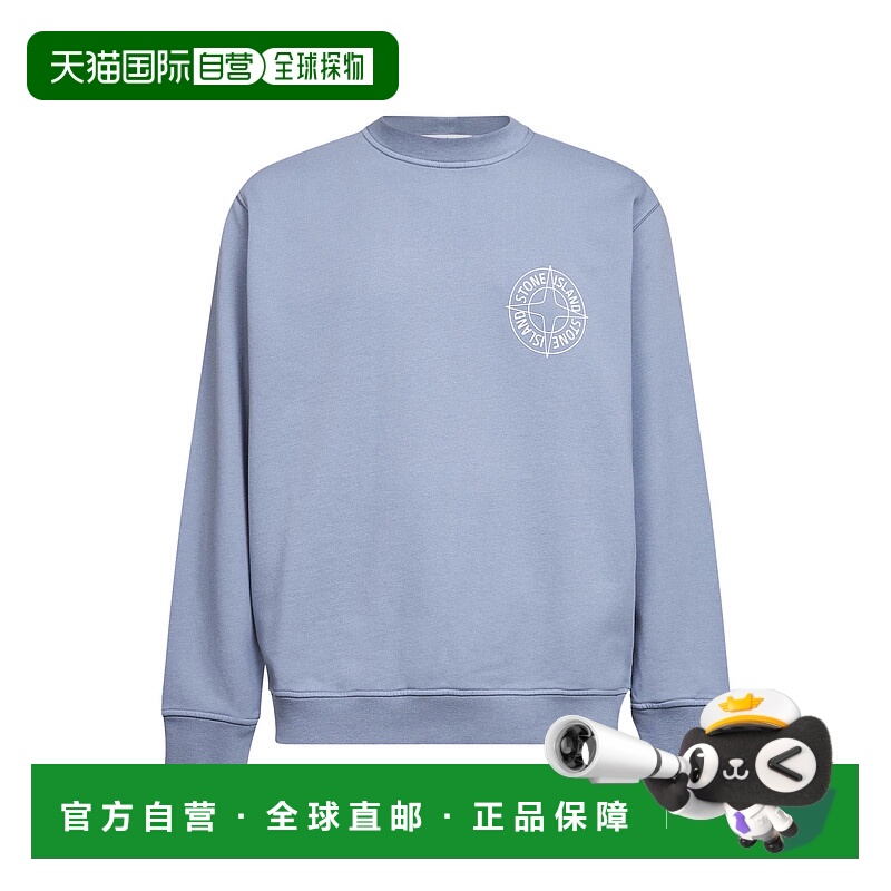 1h可退 香港直邮STONE ISLAND 男士卫衣 L1S156100001S0283V0024