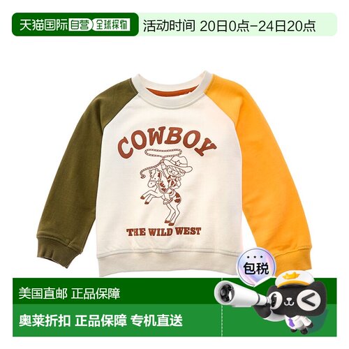 自营Sovereign Code Zane Crewneck Sweater - white 美国奥莱直