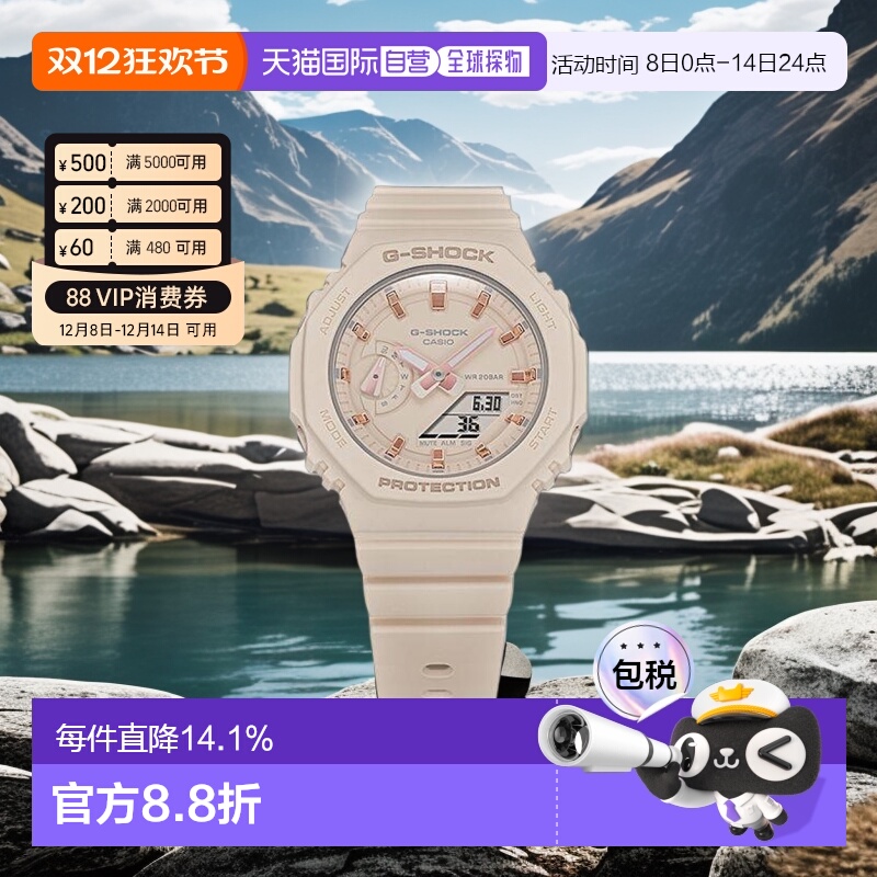 香港直邮Casio卡西欧女士运动手表八角形表盘设计防水防震休闲