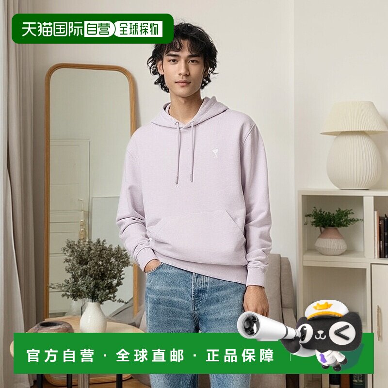 自营欧洲直邮AMI 紫色 Friend of the Heart 棉质连帽衫纯棉卫衣