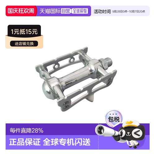 自营 MKS SYLVAN TRACK 铝合金双面脚踏休闲车公路车折叠车骑行