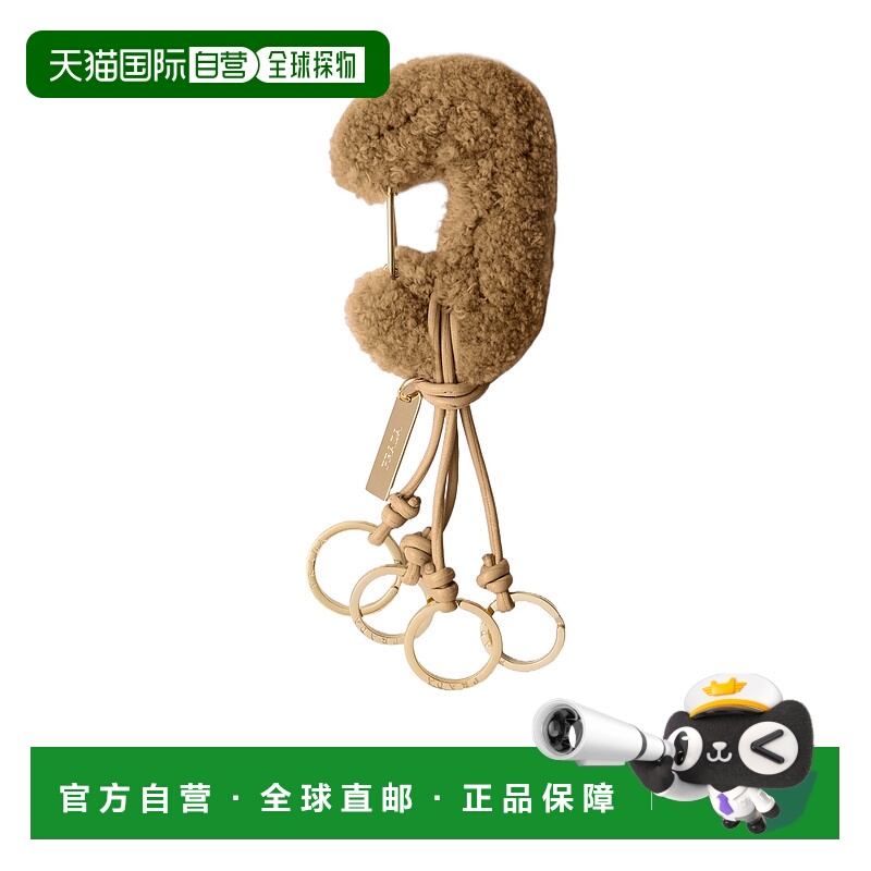 香港直邮Prada 徽标钥匙扣挂件 1TT2722CRE