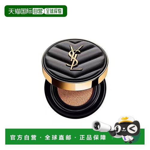 香港直邮圣罗兰升级版轻透无重羽毛气垫粉底 SPF23/PA++ 14g正品