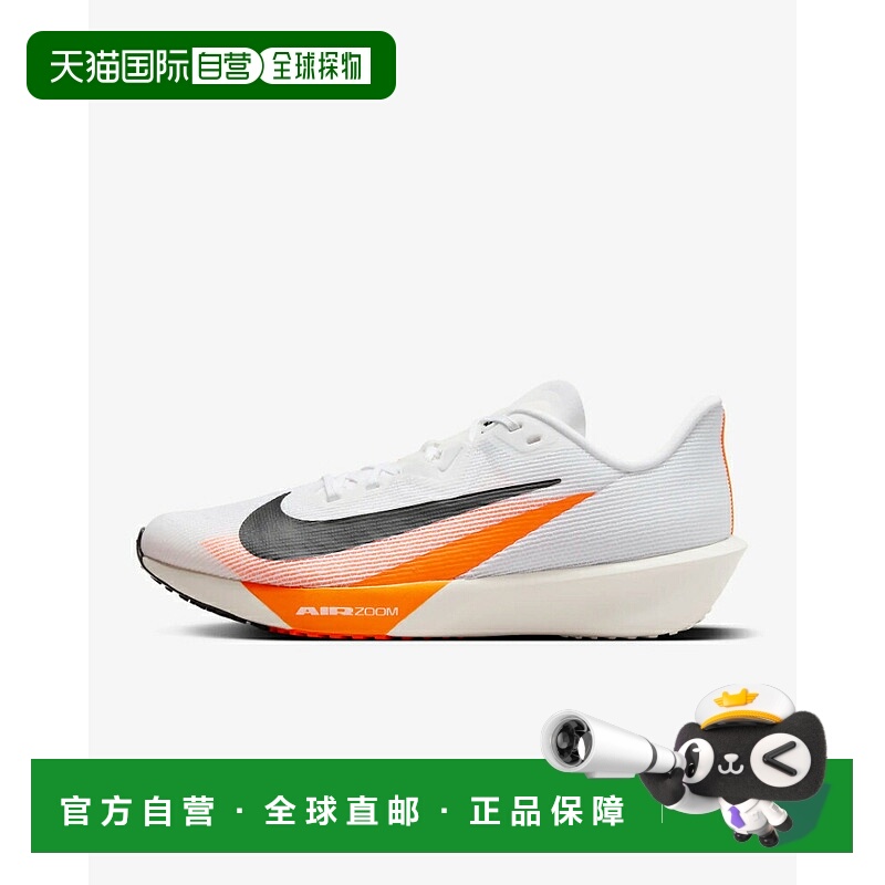 日本直邮NIKE Rival Fly 4 男士公路跑鞋 RIVAL FLY