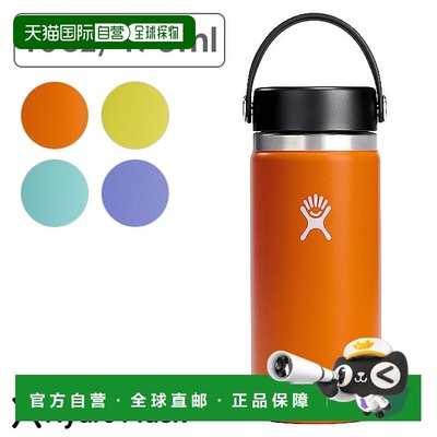 日本直邮Hydro Flask 水袋广口 473ml 8900150 SS23 HYDRATION 16