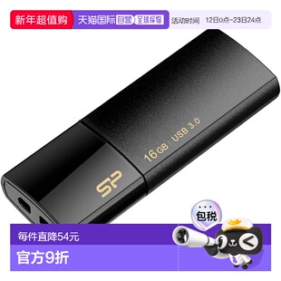 【日本直邮】SP Silicon Power 16GB USB 闪存盘 USB 3.0 滑盖式