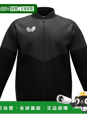 【日本直邮】蝴蝶 乒乓球训练服外套 吸湿速干 黑色 47250