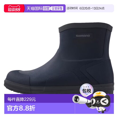 日本直邮禧玛诺 鞋类 短款 短款甲板靴 XL 海军蓝 FB-340X