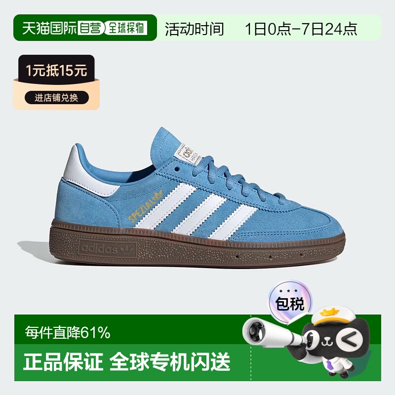 韩国直邮adidas阿迪达斯HANDBALL SPEZIAL女鞋复古德训鞋JI2902