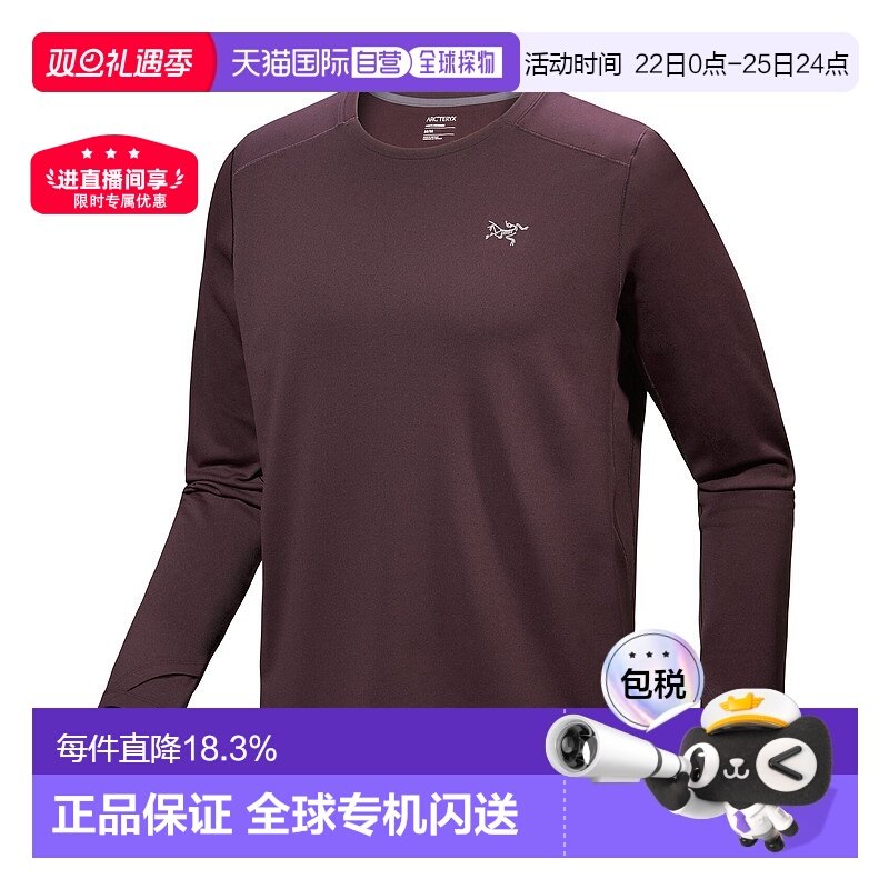 1h可退 加拿大直邮始祖鸟Cormac Heavyweight男士长袖衬衫