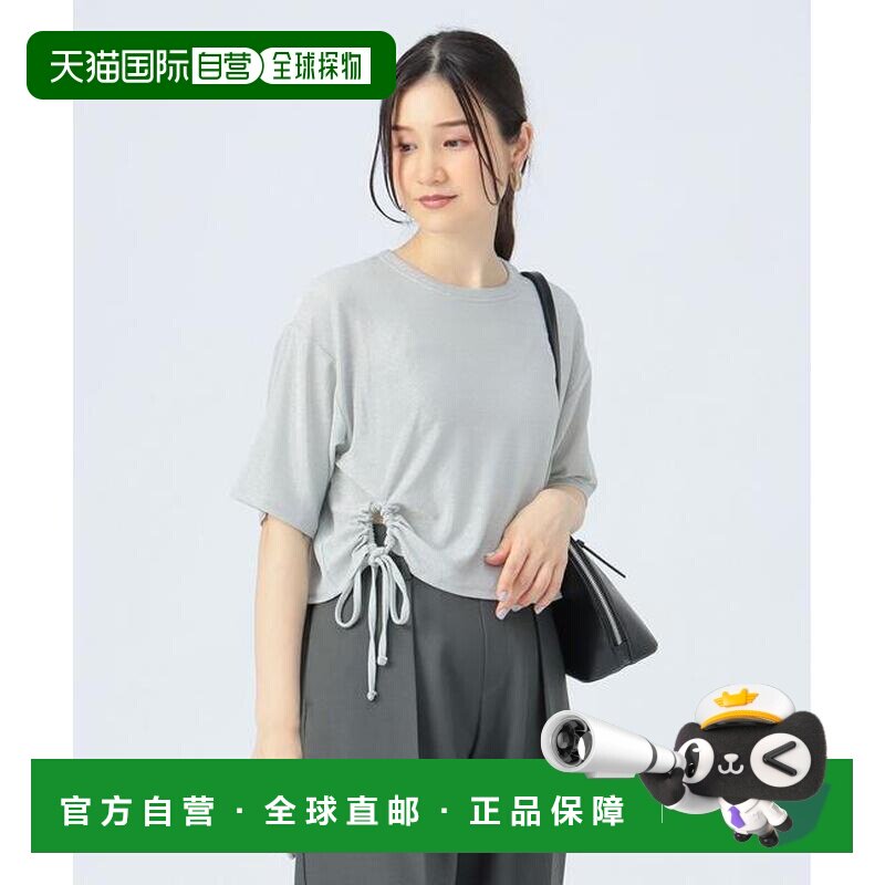 日本直邮BEAMS HEART 开叉 褶皱 亮丝 套头衫 支付后1h可退图片