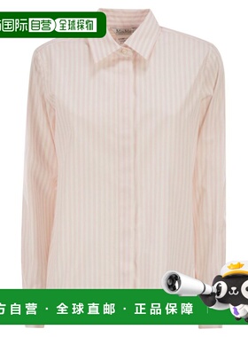 1h可退 香港直邮潮奢 MaxMara 麦斯玛拉 女士 條紋長袖襯衫 26111