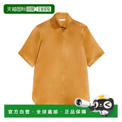 1h可退 香港直邮MaxMara 麦斯玛拉 女士 纽扣短袖衬衫 2411111133