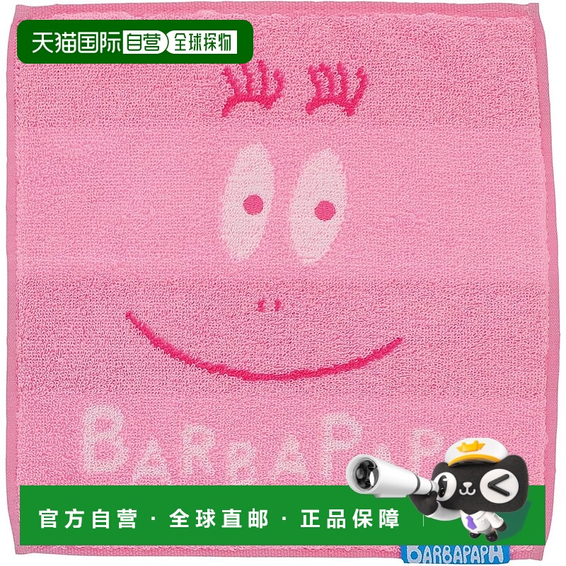 【日本直邮】丸真 Barbapapa Facepapa 手帕 纯棉 抗菌除臭处理55
