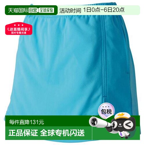 日本直邮MIZUNO美津浓羽毛球运动短裙 蓝色62JB720421夏季时尚