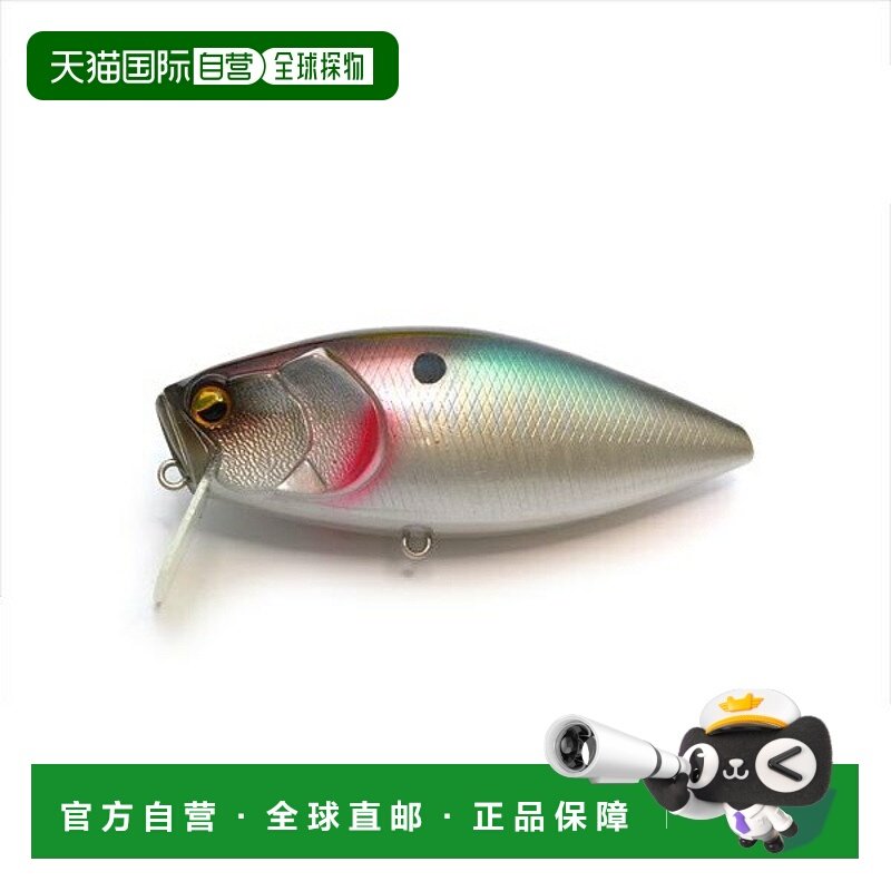 日本直邮Raid Japan Bass Lure Scratch 017. Pearl TFS