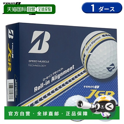 日本直邮Bridgestone 普利司通 TOUR B JGR ROLL-IN 高尔夫球 1打