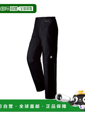 日本直邮日潮 MontBell 风暴巡洋舰裤 男士款 BK XL-L 货号:11285