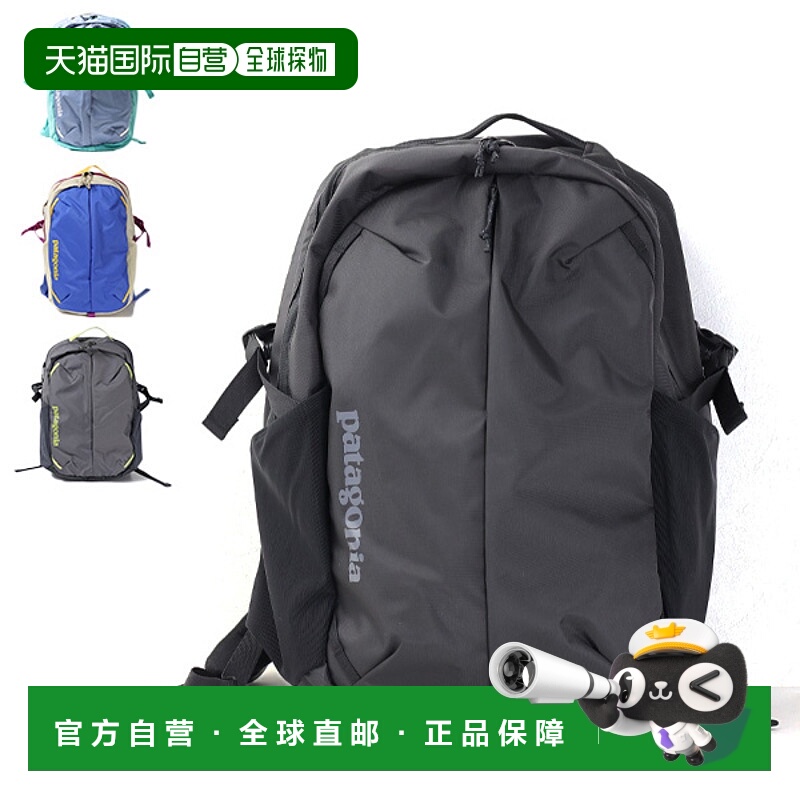 日本直邮Patagonia Refugio Day Pack 防水户外男士双肩包47913
