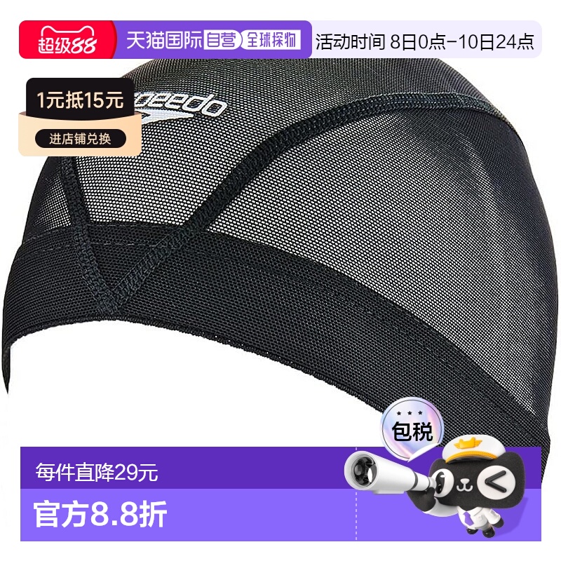 Not Specified 11.1*1.4*19cm ձֱʡSpeedoٱ Ӿñ  M