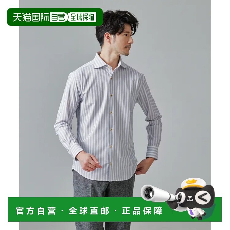 1h可退 日本直邮ABAHOUSE男女同款多功能伸缩条纹衬衫 舒适耐皱,男装,衬衫,淘宝优惠券,粉丝福利购,淘宝优惠卷