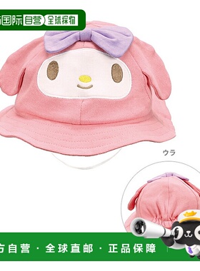日本直邮My Melody 婴儿帽 CBHT1