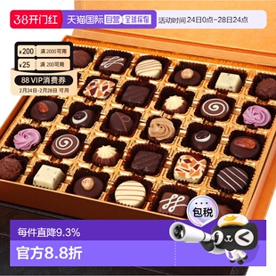 韩国直邮COLOMBIN PRESTIGE1巧克力 30粒/350g