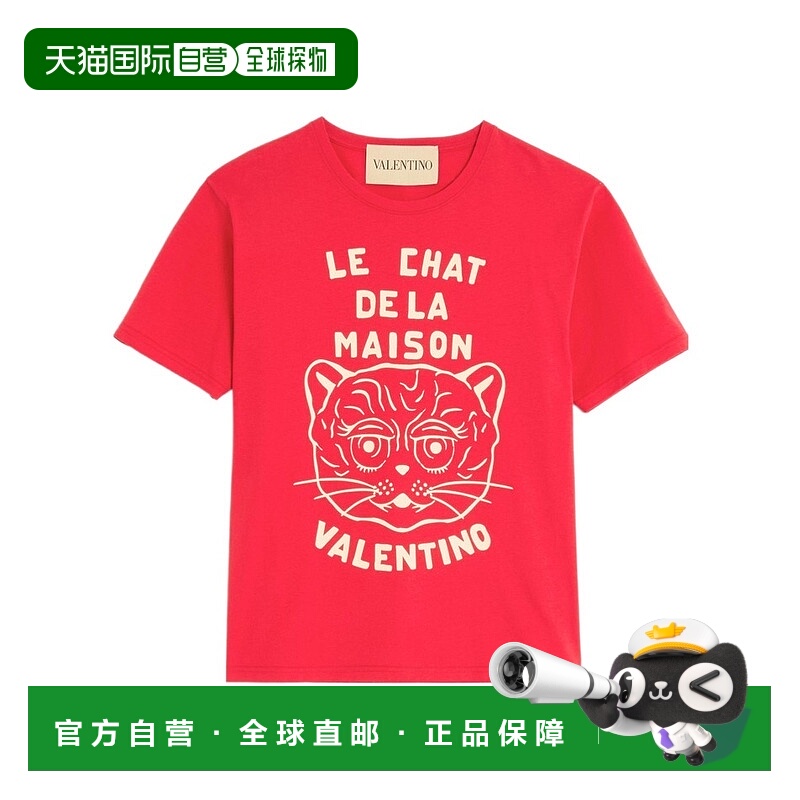 香港直邮Valentino男士T恤VMG16PB32BR3短袖华伦天奴