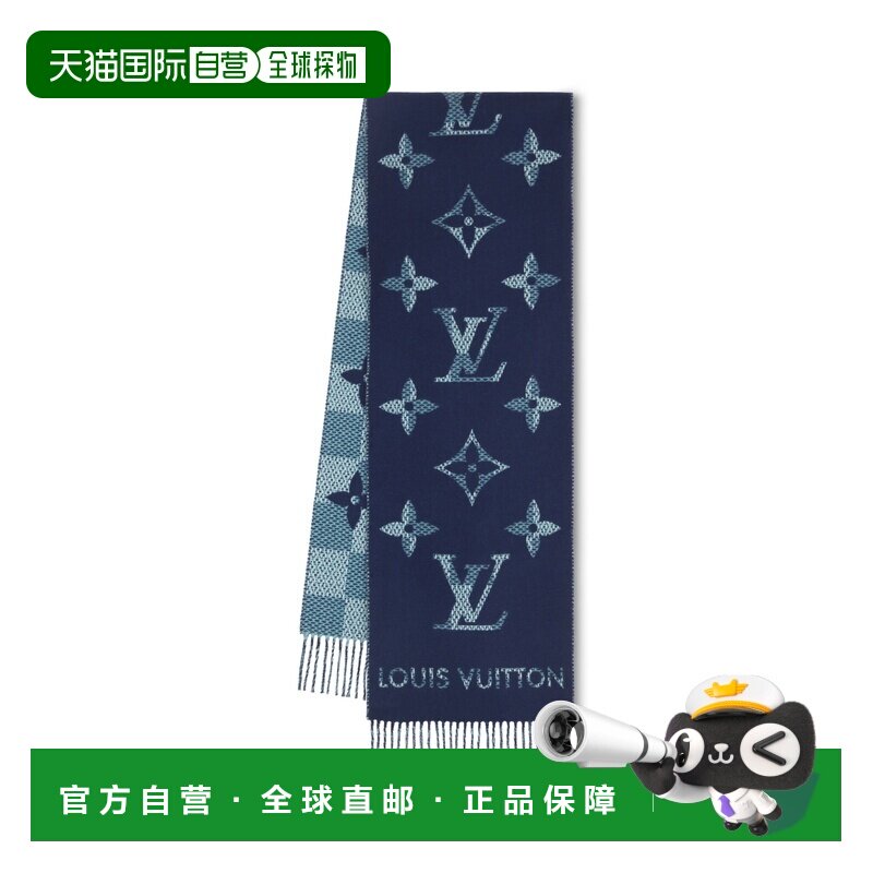 自营欧洲直邮LV路易威登 Monogram男士海军蓝羊绒老花图案围巾
