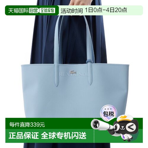 韩国直邮Lacoste Anna 双面手提包 (NF2142AA-Q63) 单肩包新款