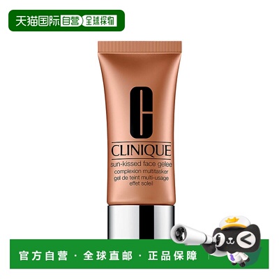 欧洲直邮CLINIQUE倩碧Sun-Kissed阳光效果多功能持妆粉底凝胶金色