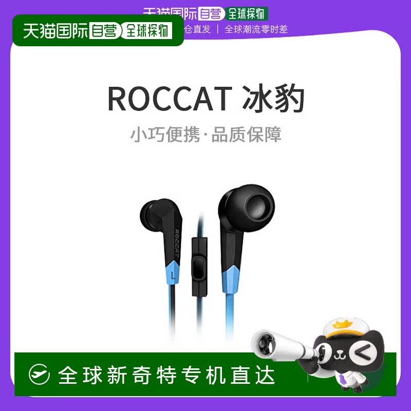 Not Specified 10.8*3.4*15.8cm ձֱʡROCCATSyvaܶʽЧʹ÷228.95Ԫ(88VIP 95)