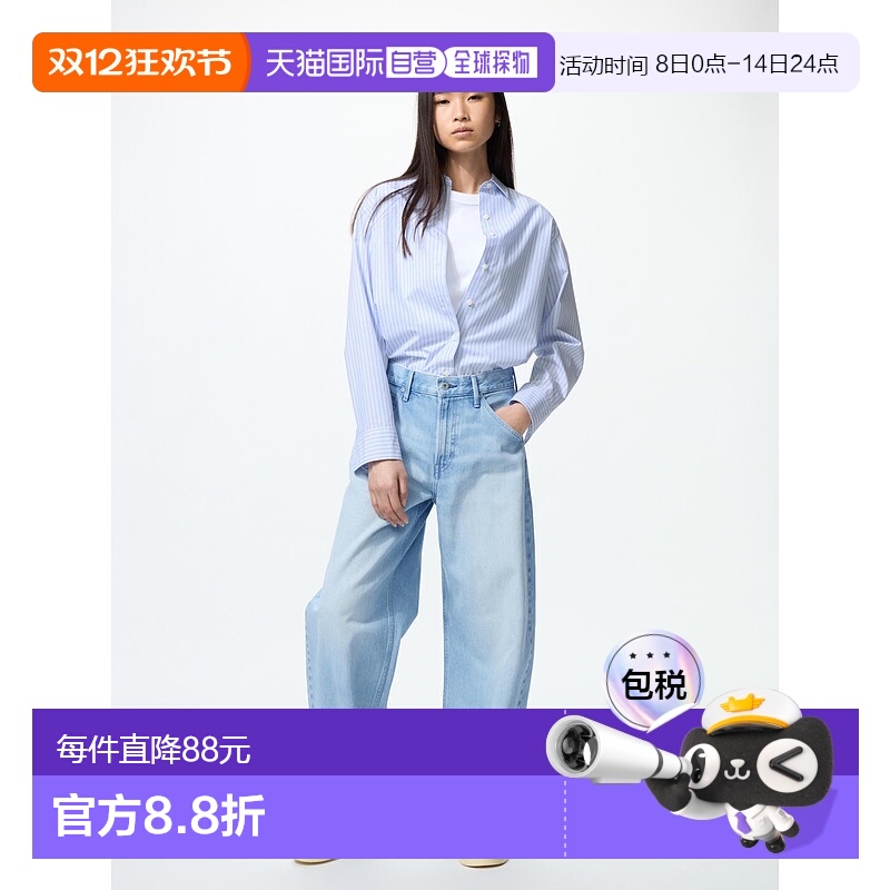 日本直邮【日本直邮】UNIQLO女款牛仔裤479000-62优衣库直筒裤