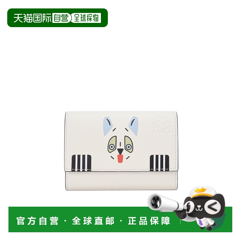 1h可退 香港直邮loewe 女士 钱包