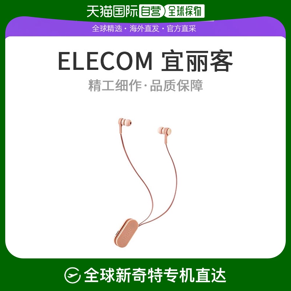 Not Specified 6.9*3.5*18cm ձֱElecomͶLBT HPC17PN߶ۺɫ213.75Ԫ(88VIP 95)