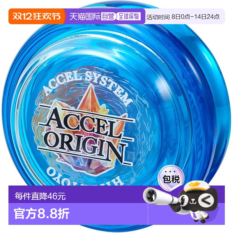 【日本直邮】Bandai万代 悠悠球HYPER YOYO ACCEL-英雄蓝-