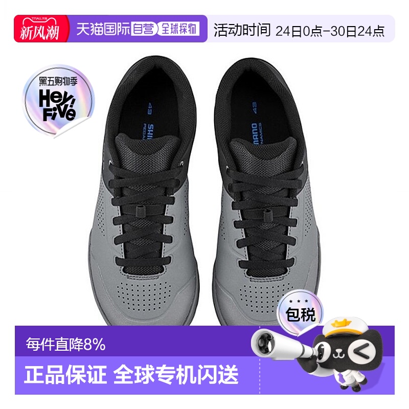 自营SHIMANO禧玛诺SH-GR501无锁骑行鞋公路山地自行车平底鞋GR501