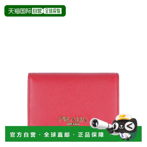 香港直邮PRADA 女士钱包 1MV204QWAF068Z AW2025 红色 PORTAFOGLI