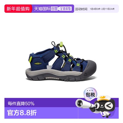 日潮 KEEN童鞋NEWPORT BOUNDLESS涉水溯溪防撞小童防滑儿童节舒适