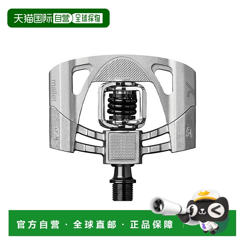 自营美国CRANK BROTHERS MALLET2 RAW单车脚踏自行车脚踏骑行脚踏