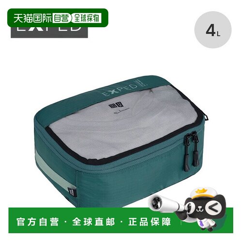 日本直邮EXPED Organizer Ultra Mesh 4 (397517-B11) - 用于小物