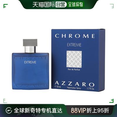 AZZARO AZZARO 阿莎罗 铬元素加强版男士香水 EDP 50ml柑橘橘子