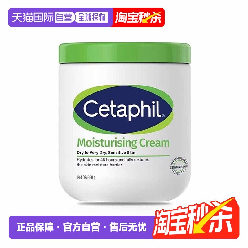 香港直邮[下拉详情领优惠]丝塔芙大白罐身体乳面霜550g港版正品