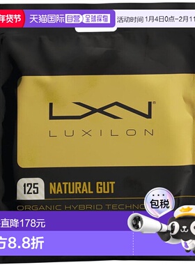 日本直邮Wilson 网球肠 Luxilon 天然 125 网球肠橡胶 WRZ949125
