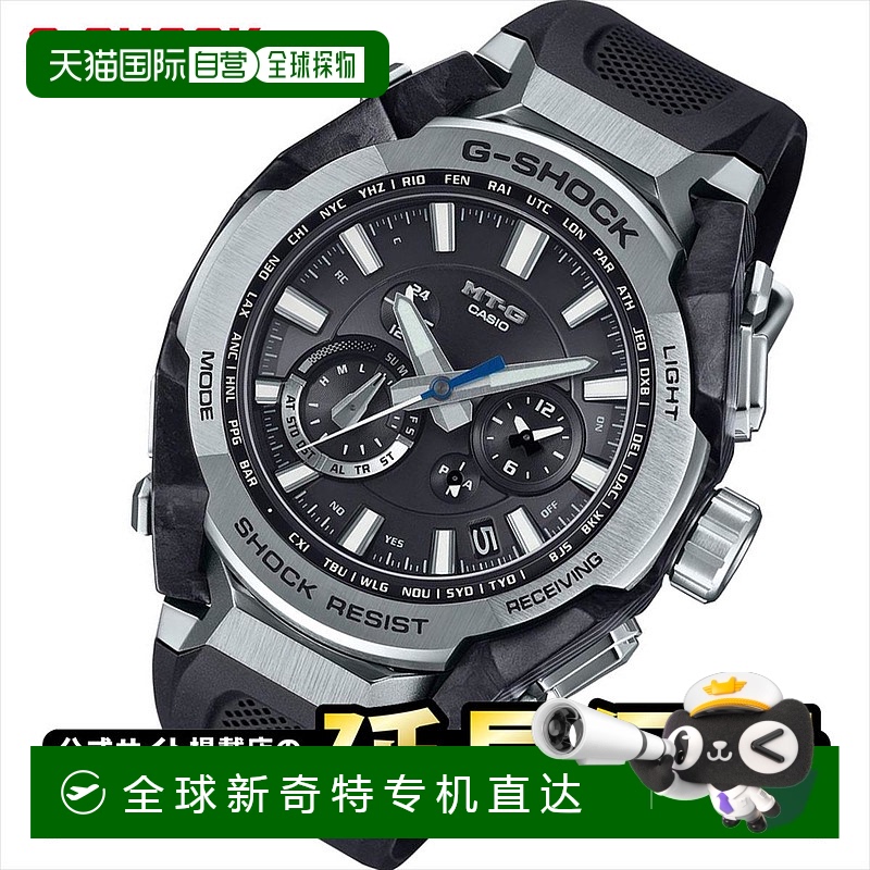 日本直邮卡西欧 G-Shock MTG-B4000-1AJF 智能手机连接兼容电波太