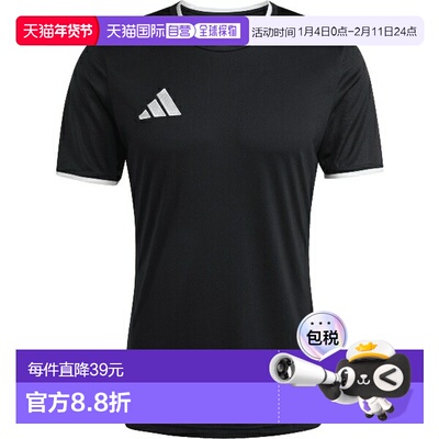 日本直邮adidas Entrada 26 球衣足球比赛服 (EA665-JZ2505) 短袖